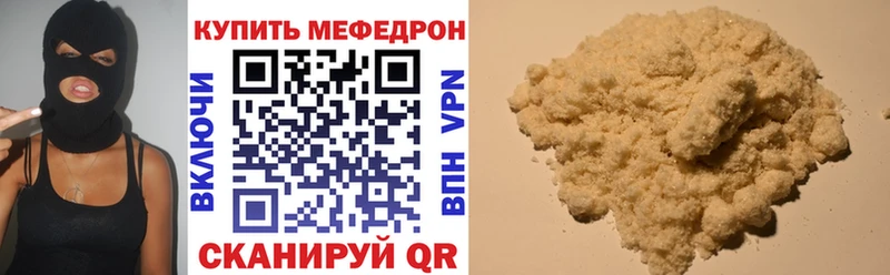 ЭКСТАЗИ Трубчевск