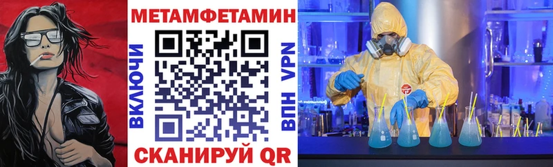 купить наркотик  Трубчевск  АМФ 98% 