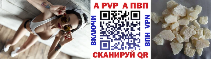 KRAKEN онион  Трубчевск  A PVP VHQ  даркнет сайт 