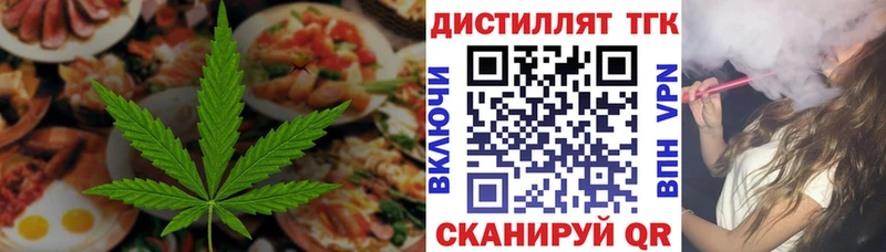 Cannafood конопля  Трубчевск 