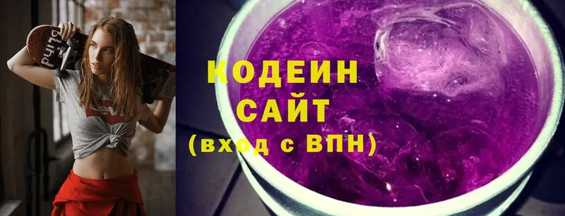 Кодеиновый сироп Lean напиток Lean (лин)  купить закладку  ссылка на мегу рабочий сайт  Трубчевск 