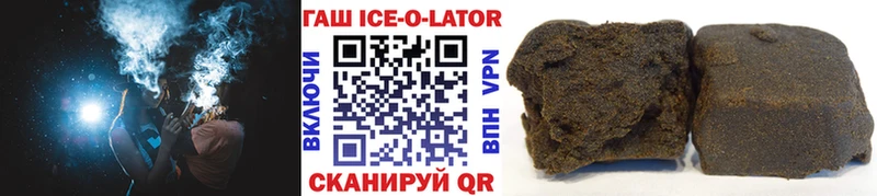 где купить наркотик  Трубчевск  ГАШИШ индика сатива 