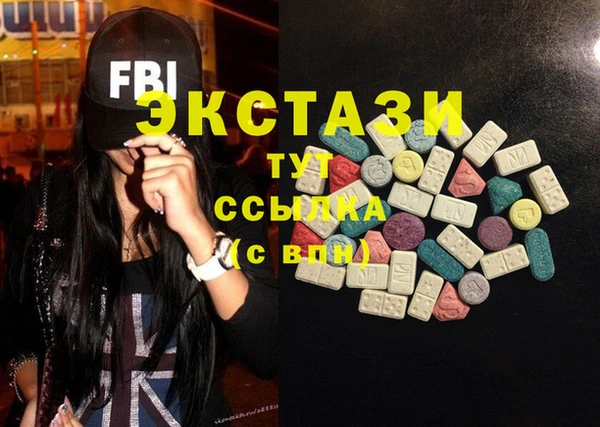 гашик Покачи
