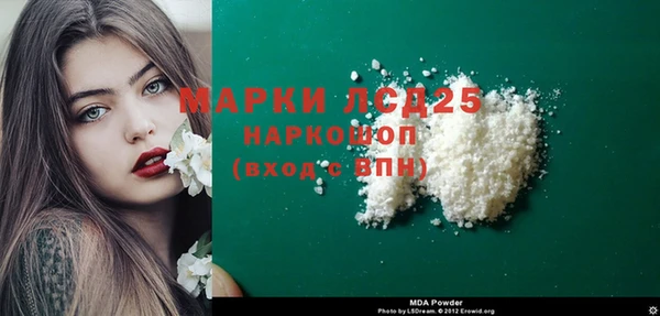 MDMA Богородицк