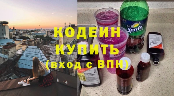 тгк Покровск