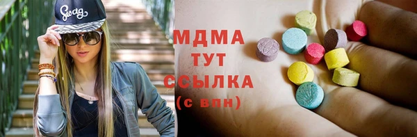 MDMA Богородицк