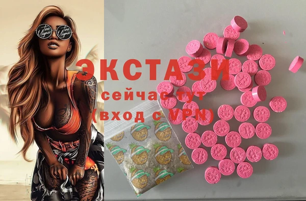 гашик Покачи