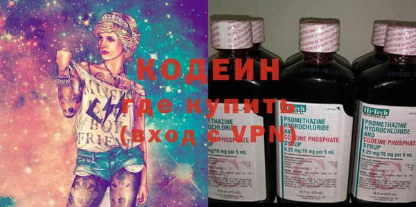 меф VHQ Гатчина