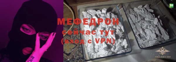 меф VHQ Гатчина