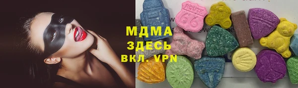 тгк Покровск