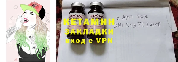 гашик Покачи