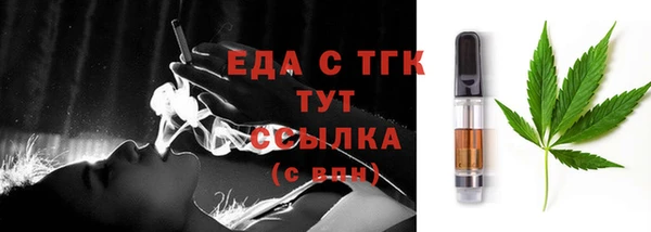 стаф Галич