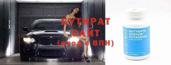 дживик Гвардейск