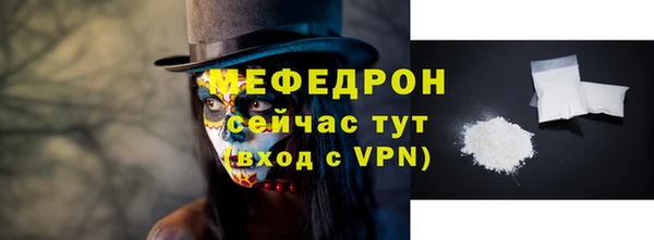 тгк Покровск