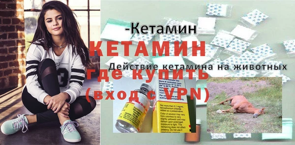 тгк Покровск