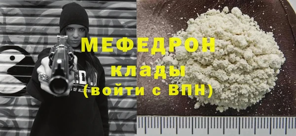 MDMA Богородицк