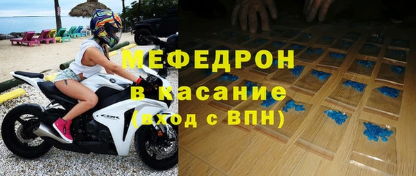 тгк Покровск