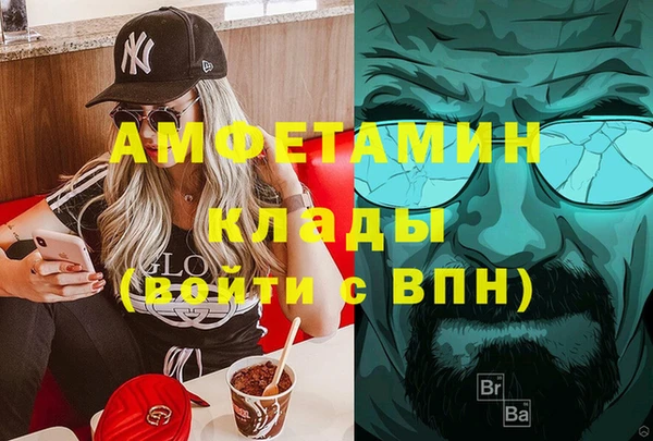 гашик Покачи