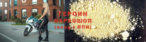 гашик Покачи