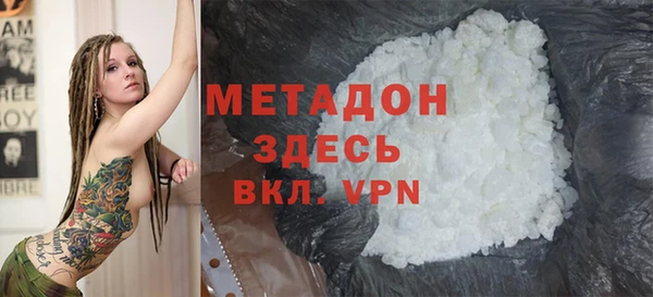 тгк Покровск