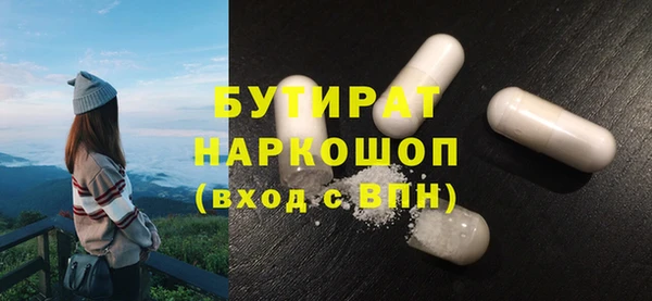 тгк Покровск
