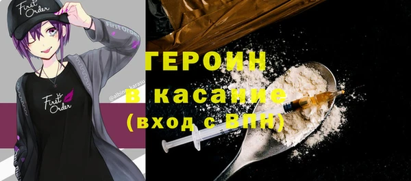 гашик Покачи