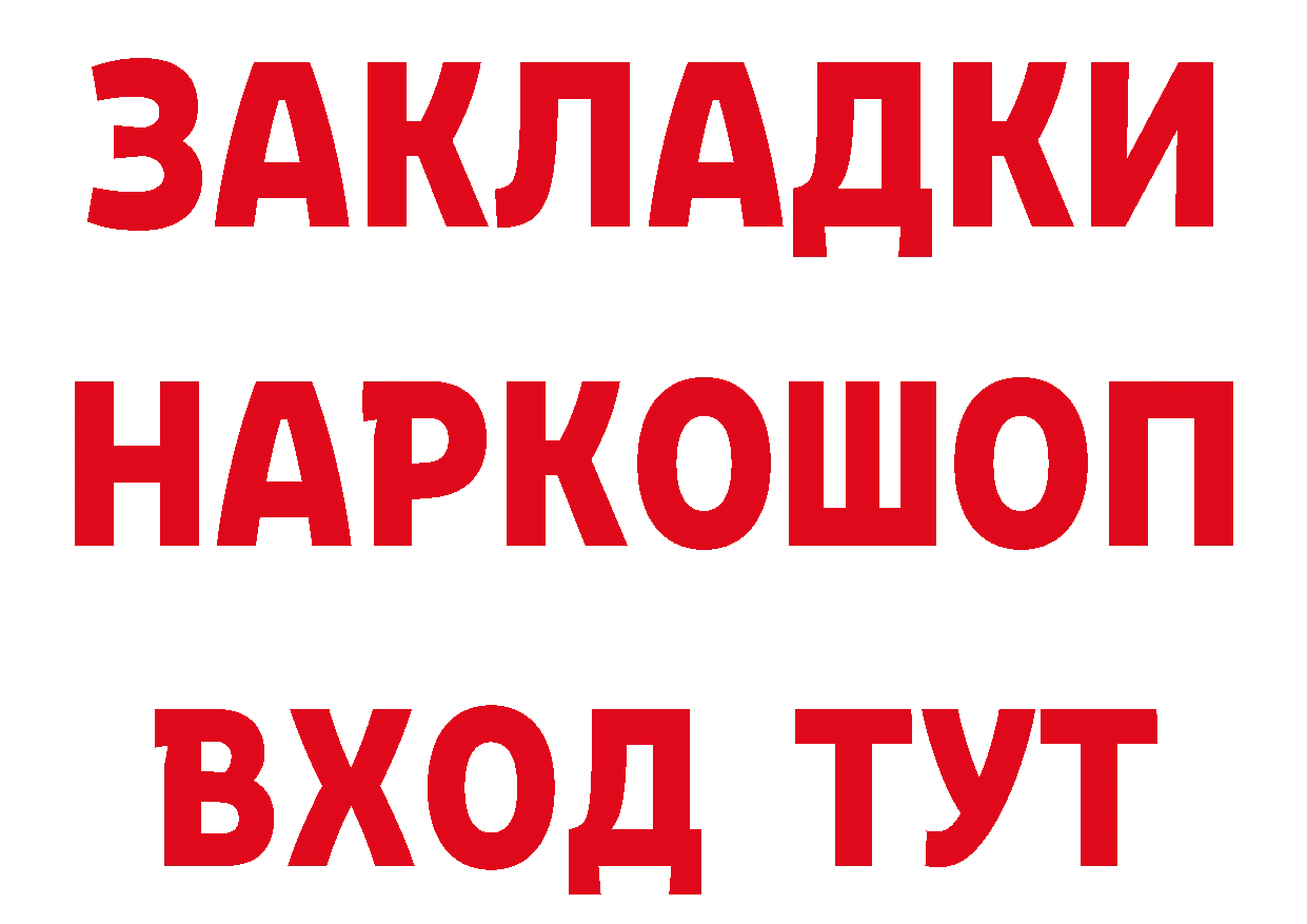 Амфетамин 97% tor площадка mega Трубчевск