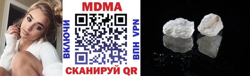 MDMA crystal  Трубчевск 