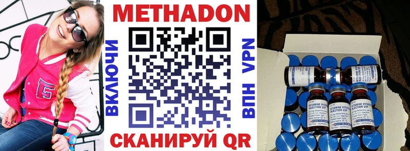 мега сайт  Трубчевск  Метадон methadone 