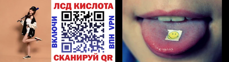 Марки NBOMe 1,5мг  Трубчевск 